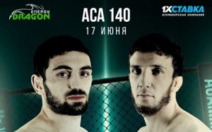 Видео боя Ахмед Мусакаев – Мурад Каламов ACA 140
