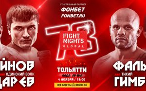 Прямая трансляция FIGHT NIGHTS GLOBAL 78