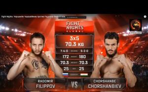 Видео боя Чоршанбе Чоршанбиев – Радомир Филиппов Fight Nights Global 97
