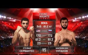 Видео боя Шарамазан Чупанов - Стефан Сервантес Fight Nights Global 74