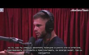 Джо Роган, Коди Гарбрандт и Юрая Фейбер о бое Канело vs Головкин