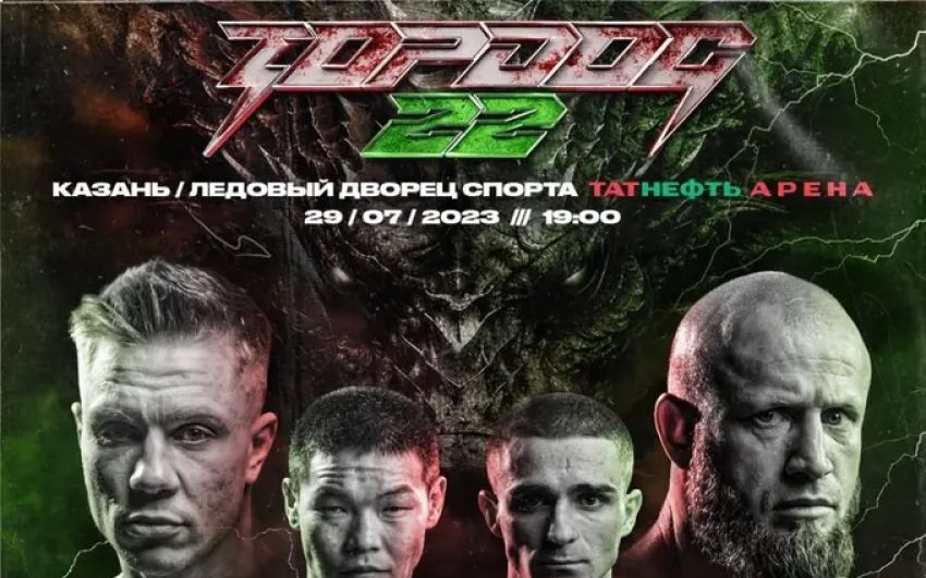 Top Dog FC 22. Смотреть онлайн прямой эфир