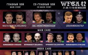 Файткард турнира WFCA 42, который пройдет 27 сентября в Москве