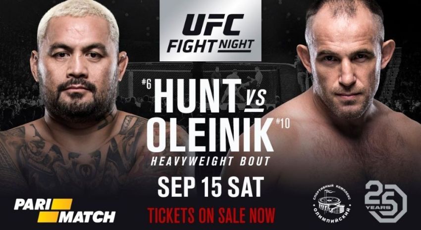 В Москве прошла открытая тренировка участников турнира UFC Fight Night 136
