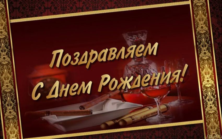 Поздравляем, пользователя Slavok с Днем Рождения!