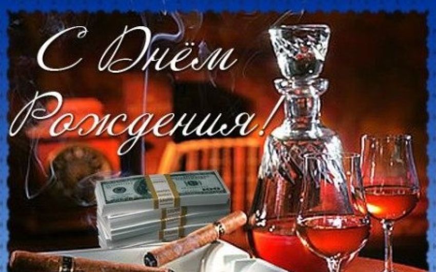 Flame, с Днем Рождения!!!