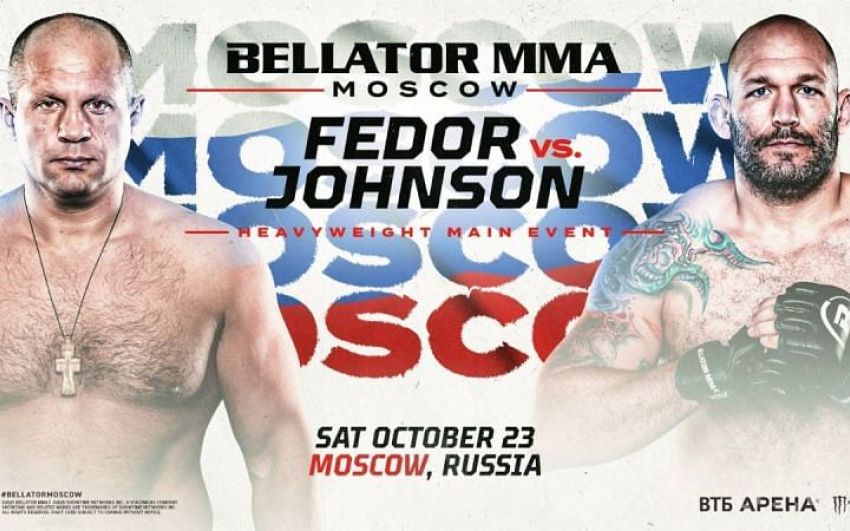 РП ММА №46 (UFC FIGHT NIGHT 196 / BELLATOR 269): 23 октября