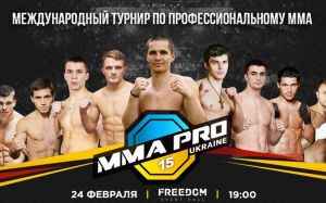  Прямая трансляция MMA Pro Ukraine 15