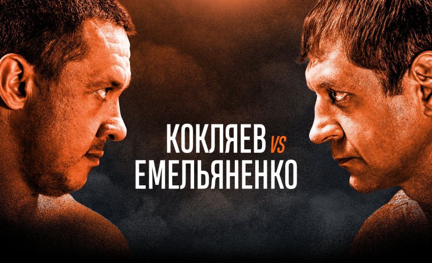 В сети появился пафосный проморолик боя Емельяненко - Кокляев