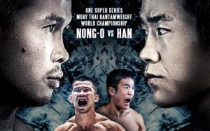 Прямая трансляция ONE Championship: Clash of Legends
