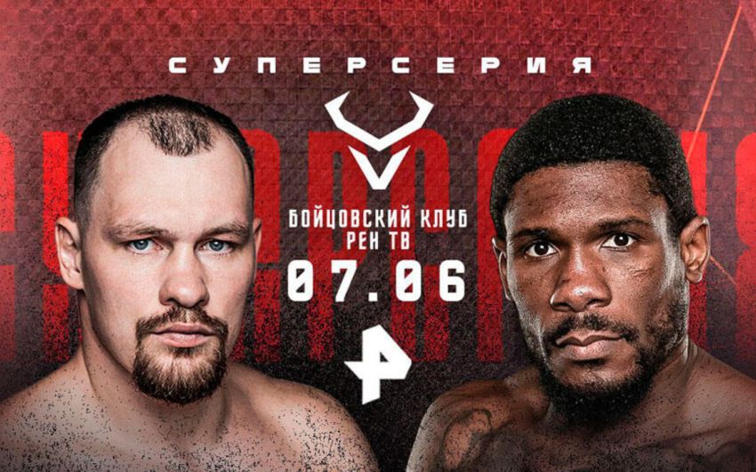Прямая трансляция турнира "Бойцовский клуб РЕН ТВ" Алексей Егоров – Брэндон Глэнтон