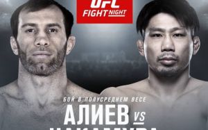 Видео боя Султан Алиев - Кейта Накамура UFC Fight Night 149