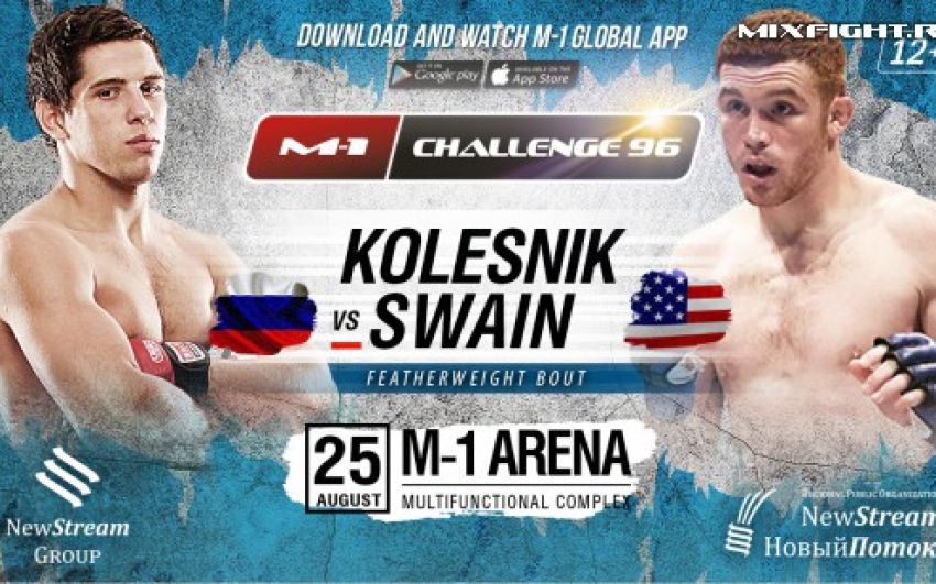 Видео боя Даниэль Суэйн - Виктор Колесник M-1 Challenge 96