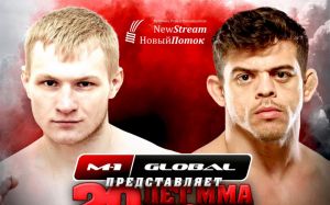 Бой за титул чемпиона Кайо Магальяэш - Артем Фролов на M-1 Challenge 84