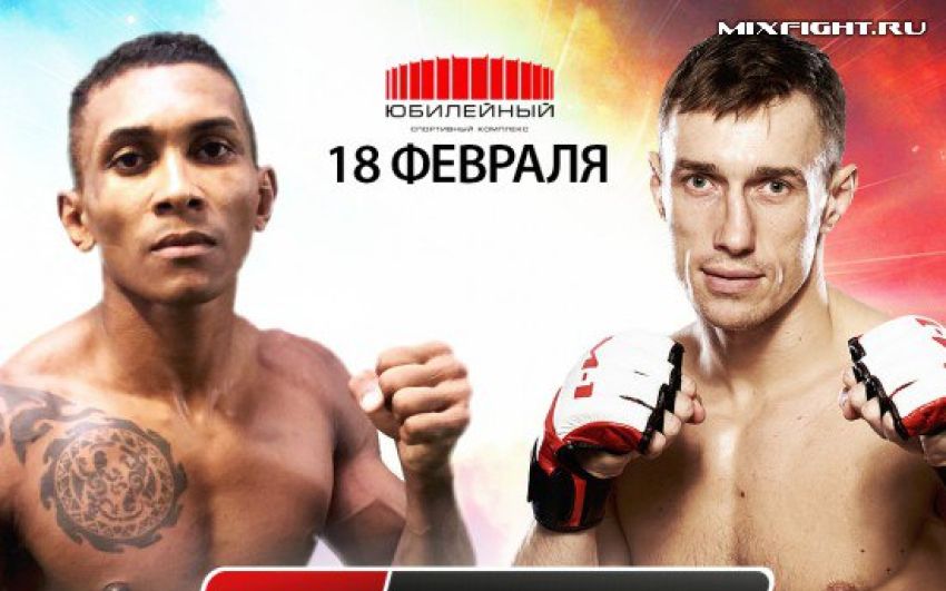 M-1 Challenge 74. Эриван Перейра против Артема Дамковского