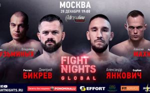 Видео боя Юсуп Шуаев - Вячеслав Скотников Fight Nights Global