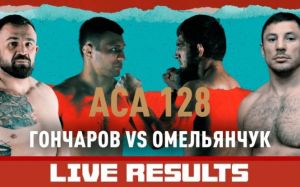 Результаты турнира АСА 128