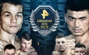 Прямая трансляция Федор Чудинов – Азизбек Абдугофуров