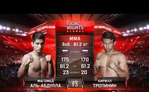Видео боя Магомед Аль-Абдулла - Кирилл Тропинин FIGHT NIGHTS GLOBAL 55