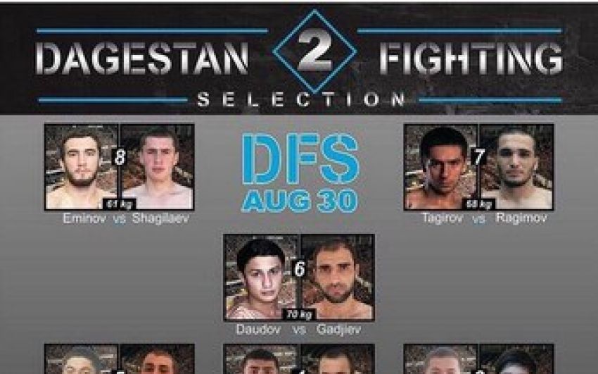 Прямая трансляция DFS 2 