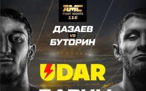 AMC Fight Nights 116. Смотреть онлайн прямой эфир