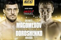 Видео боя Ахмед Магомедов - Михаил Дорошенко Eagle FC 42