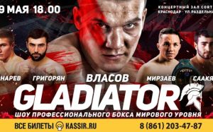 Максим Власов подерется с Ленином Кастильо в Краснодаре