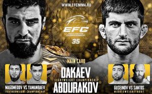 Прямая трансляция EFC 35