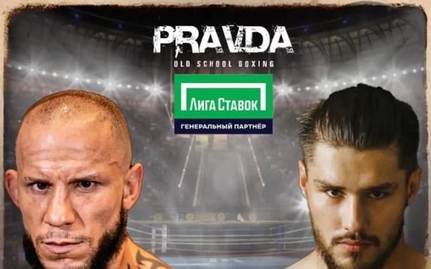 Видео боя Владислав Туйнов – Джулиан Лейн Pravda Boxing
