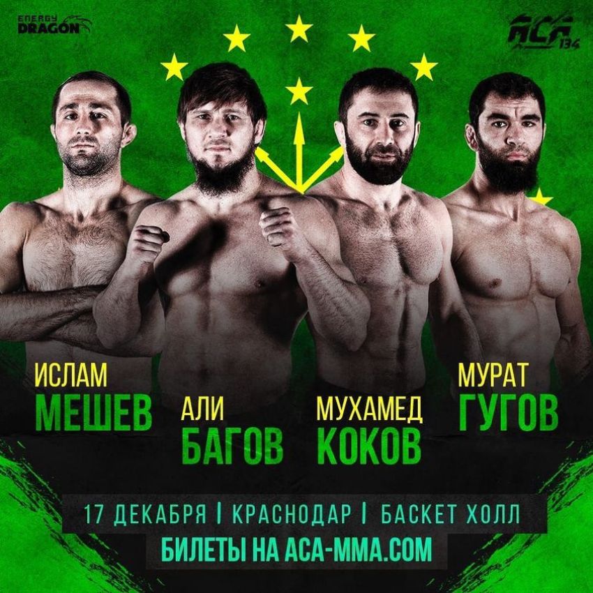 Видео боя Клеверсон Сильва – Ислам Мешев ACA 134
