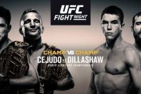 РП ММА №1 (UFC FIGHT NIGHT 143): 20 января