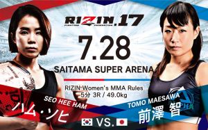 Видео боя Сео Хи Хем - Томо Маесава Rizin 17