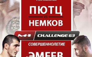 Рекламный ролик турнира M-1 Challenge 63