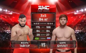 Видео боя Шара Буллет – Жоэль Тайгро AMC Fight Nights 106