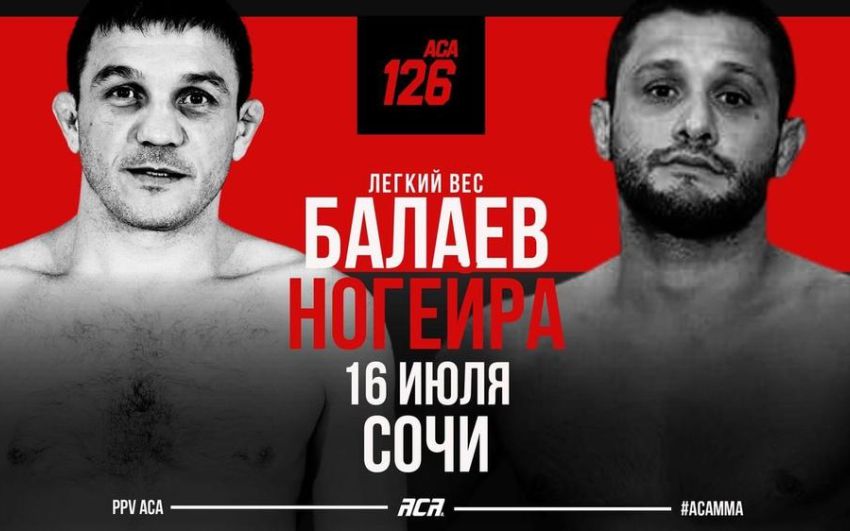 Видео боя Марат Балаев – Жоао Ногейра ACA 126