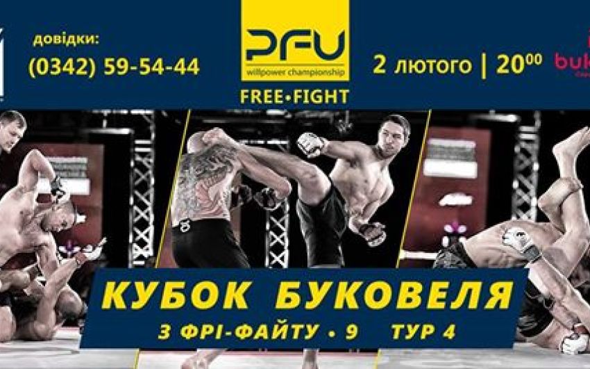 Прямая трансляция кубка Буковеля по фри-файту (4-й тур)